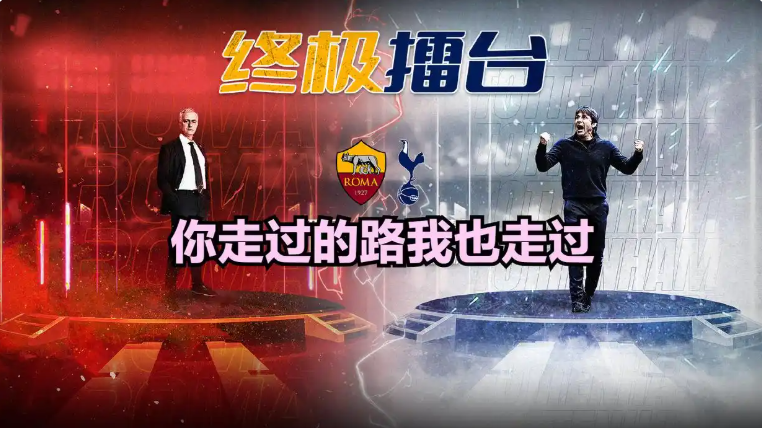 九游娱乐-被穆里尼奥双杀的孔蒂，将接过蓝衣军团教鞭，并把卢卡库还给对方